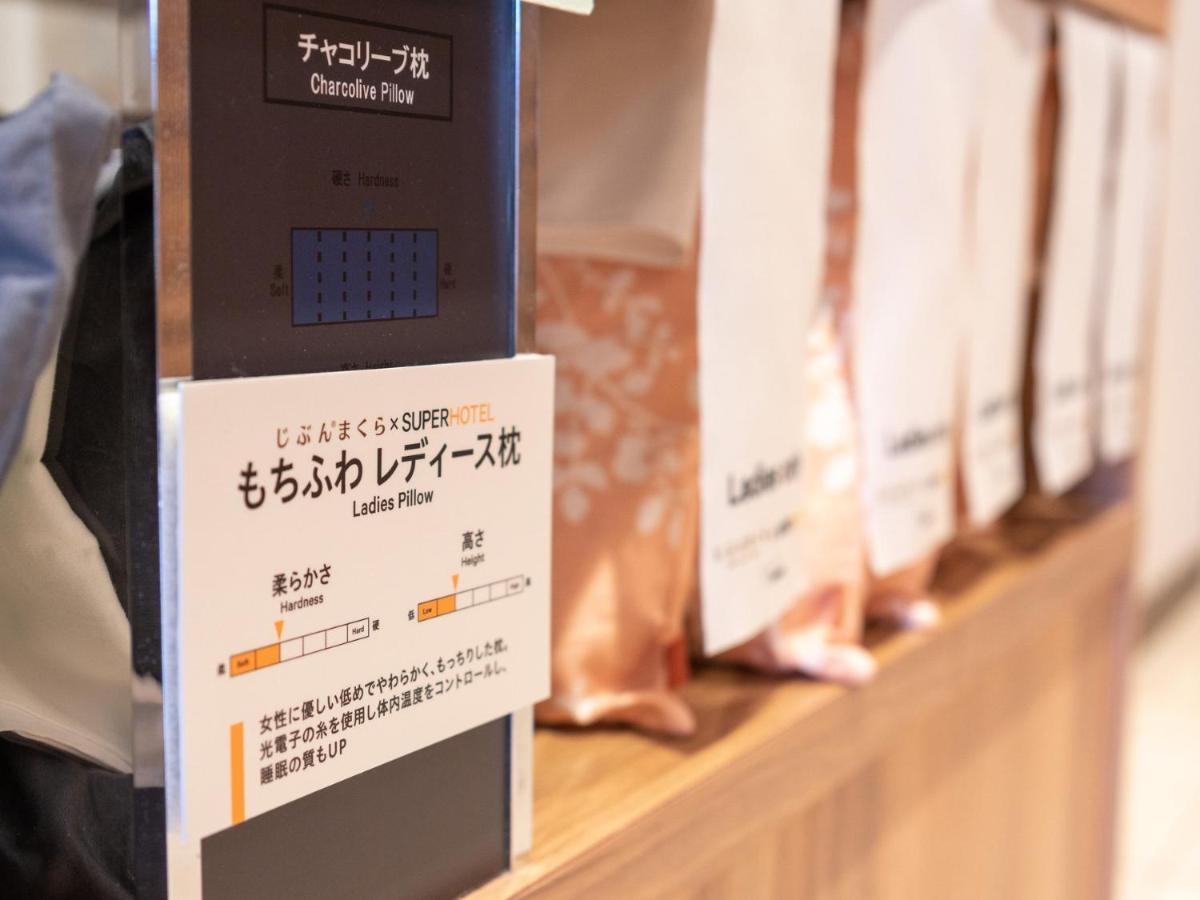 Super Hotel Jr Fujiekimae Kinenkan Fuji  Eksteriør bilde